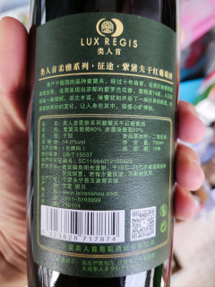 国货红酒中的一股清流！