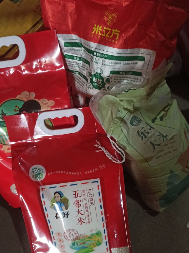 每天都吃大米，这次大大小小的囤了4袋