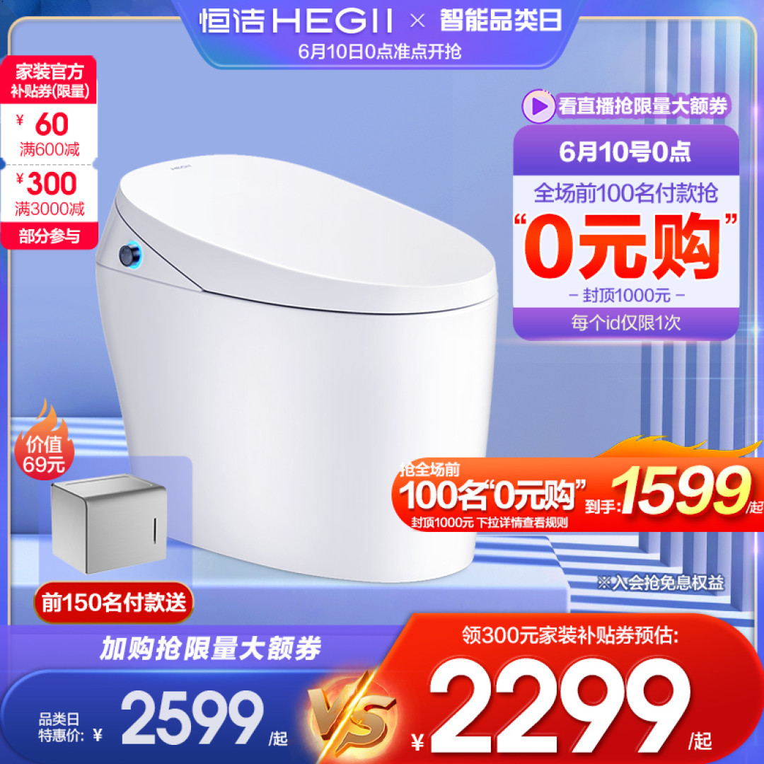 我家超智能:爱上智能马桶只有0次和无数次,教你如何选购智能马桶