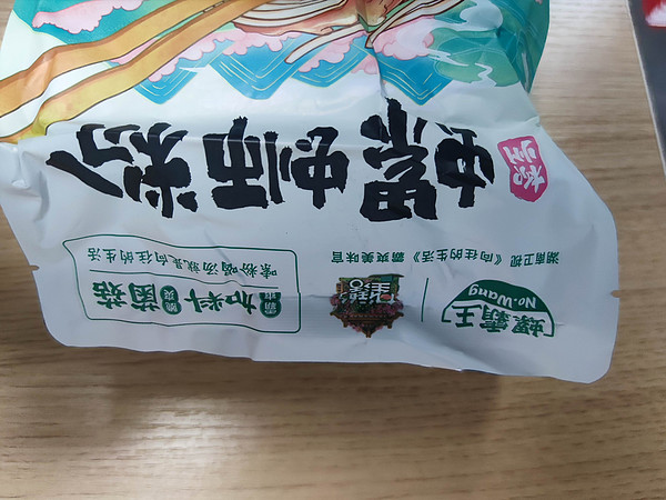 网红小吃螺蛳粉