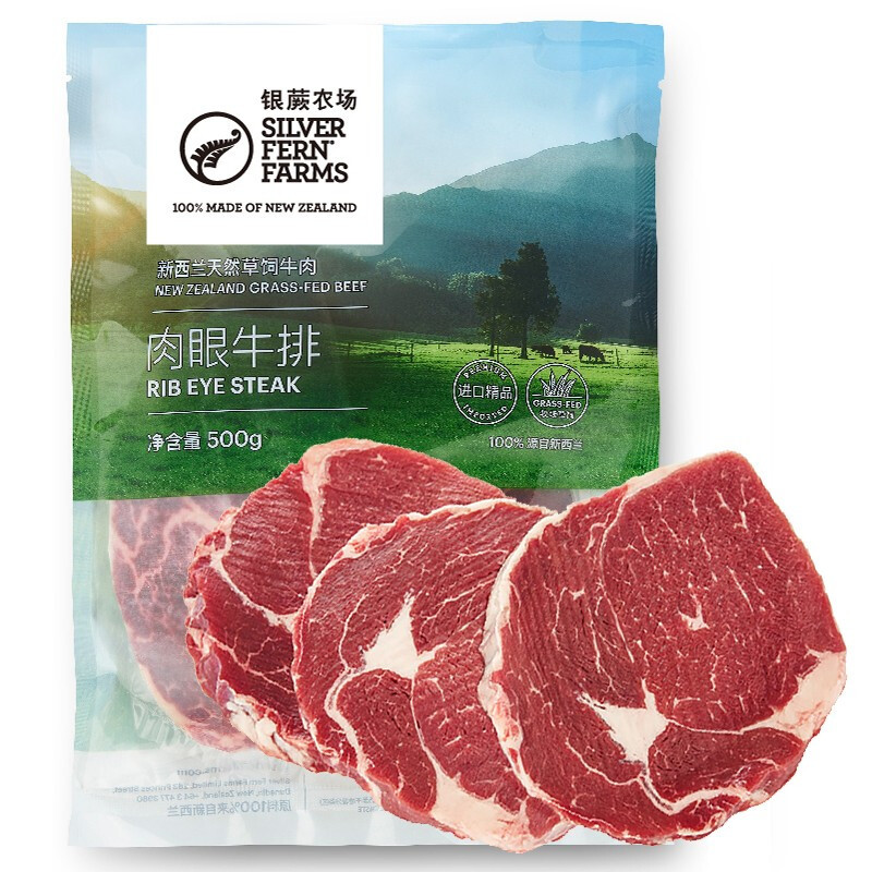 今年618，美食编辑们都在买什么牛肉？