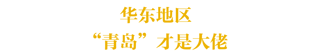 夏夜里的快乐搭档——中国啤酒地图