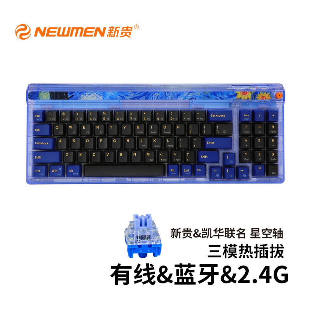 第一次玩带PRG灯的机械键盘，白轴、梵高星空定制，买对了么？
