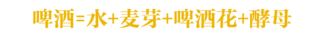 夏夜里的快乐搭档——中国啤酒地图