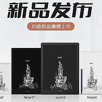 数码科技 篇三：文石Note X 是我的首款10.3英寸水墨屏产品