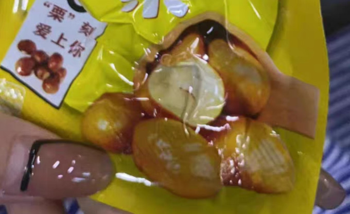 栗运其他休闲零食