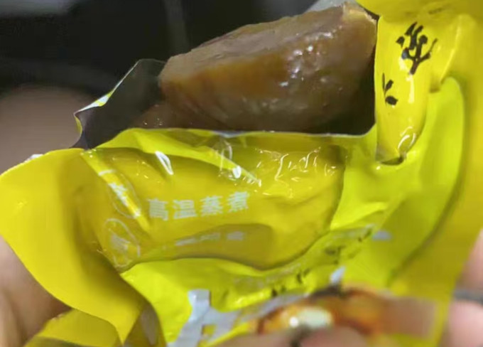 栗运其他休闲零食