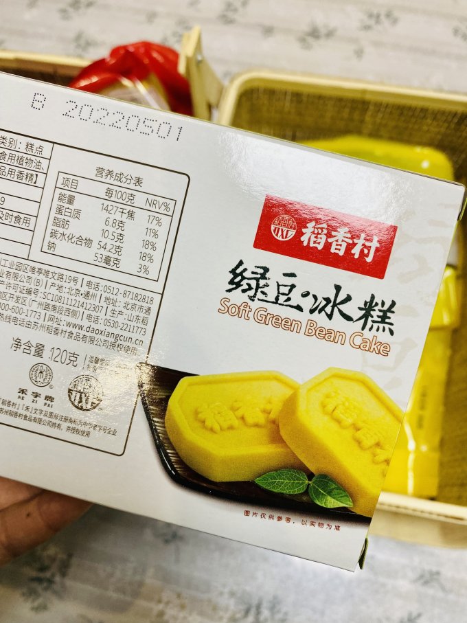 稻香私房粽子