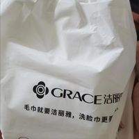 常用的一次性毛巾当然要囤着买