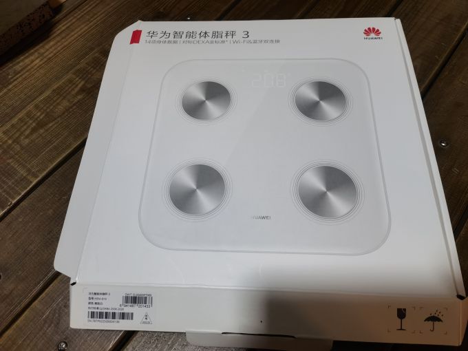 华为健康秤