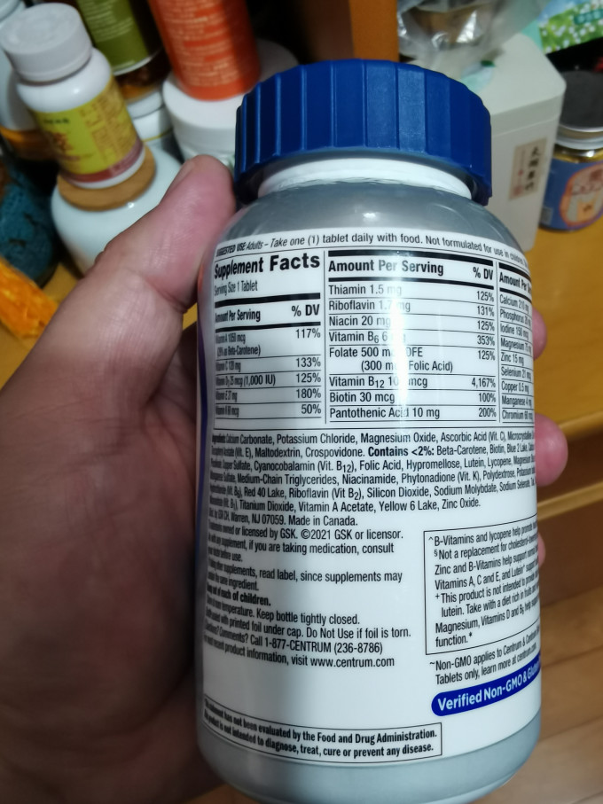 善存基础健康
