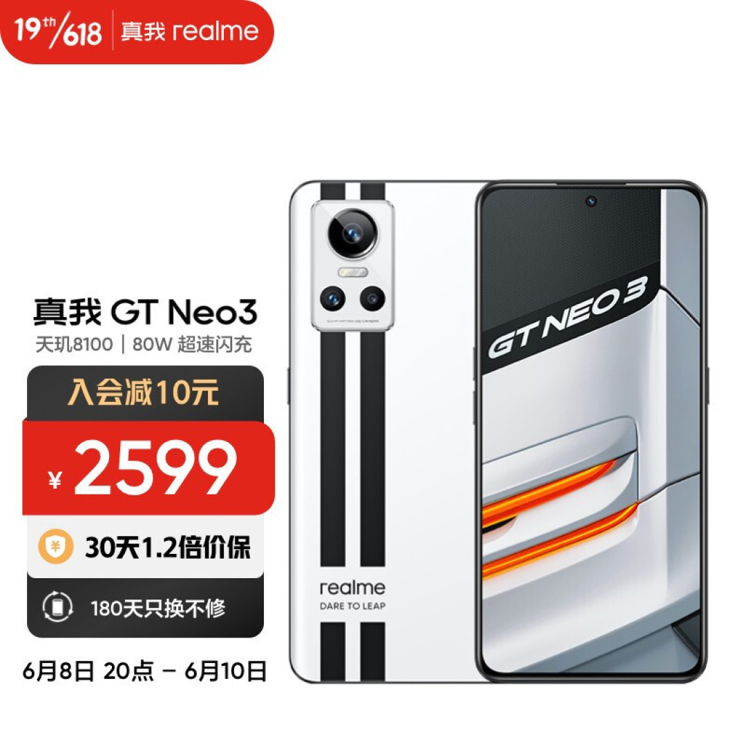 五款天玑8100手机，最低1699元，最高3999元，该怎么选？