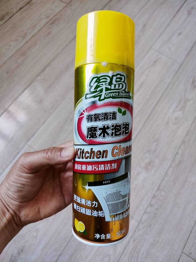 来看看吹的神乎其神的泡泡除油剂好使不