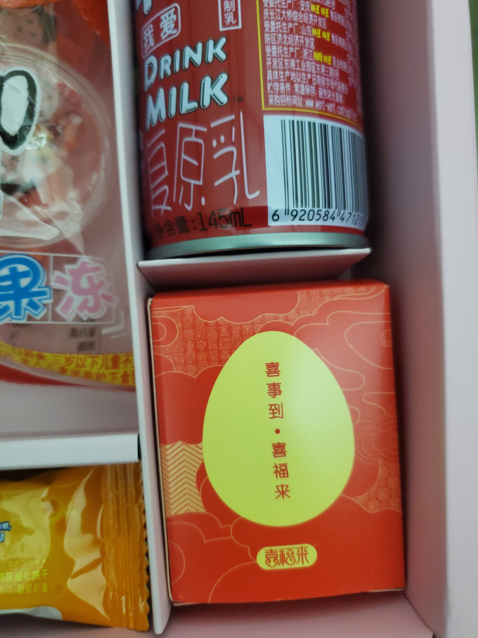 喜福来其他休闲零食