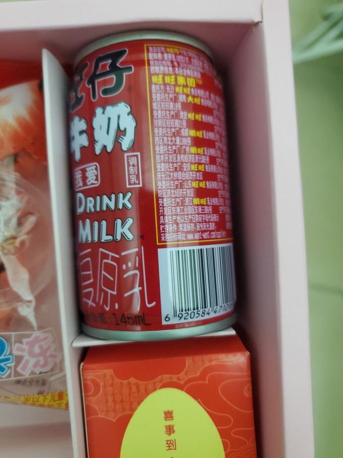 喜福来其他休闲零食