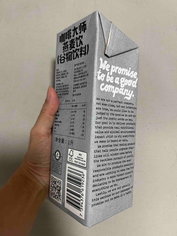 噢麦力奶类制品