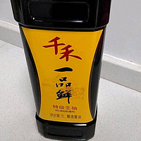 千禾酱油一品鲜，不加防腐剂