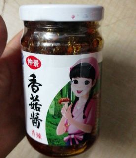 香辣味的香菇酱