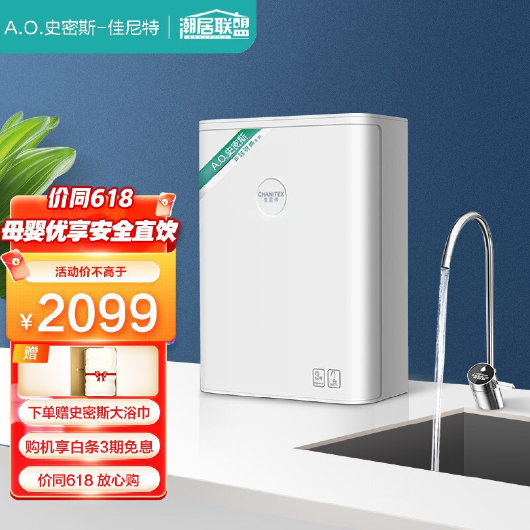300块和3000块的净水器有啥区别?研究了一个月,从原理到选购,终于搞明白了!