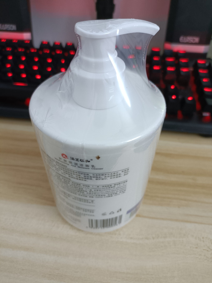 法兰仁和洁面产品