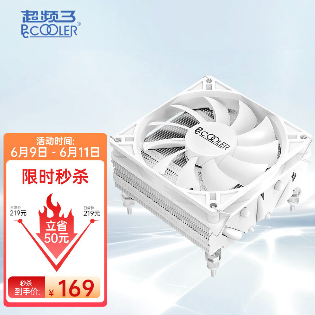 真就“手提电脑” - 超频三蜂鸟PRO ITX机箱+SFX电源+散热装机实测