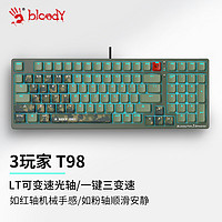 双飞燕（A4TECH）T98机械键盘有线电竞电脑办公高端游戏键盘血手幽灵3玩家3变速光轴LT机械键盘98键像素绿