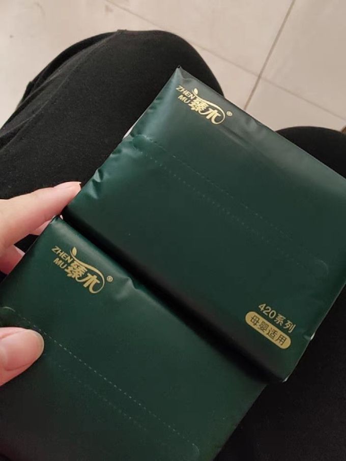 富豪抽纸