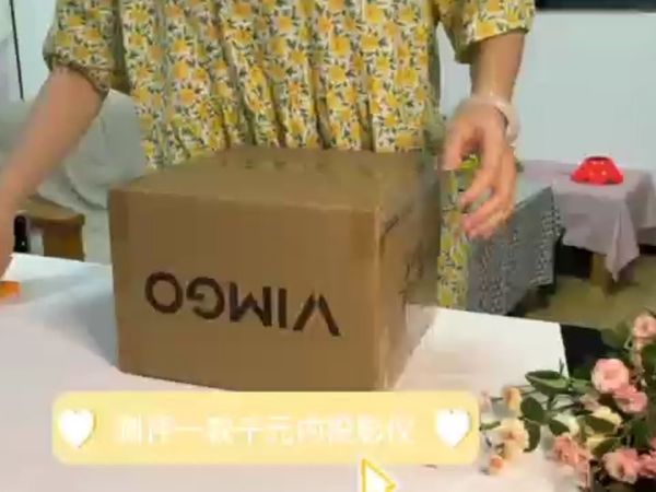 微果C1开箱测评