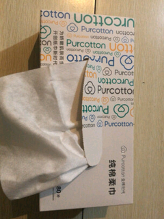 家里常备的全棉时代纸巾