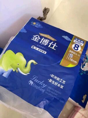 家居必囤金博仕纸巾