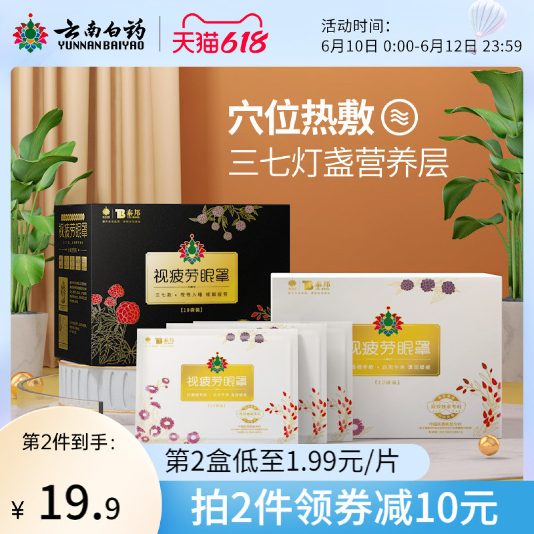 易疲劳?眼睛痛?不要再“卷”睡眠了!几个方法提高你的睡眠效率!