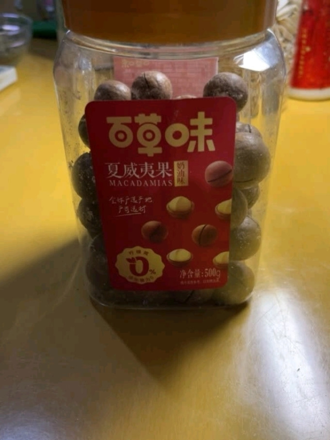 百草味夏威夷果