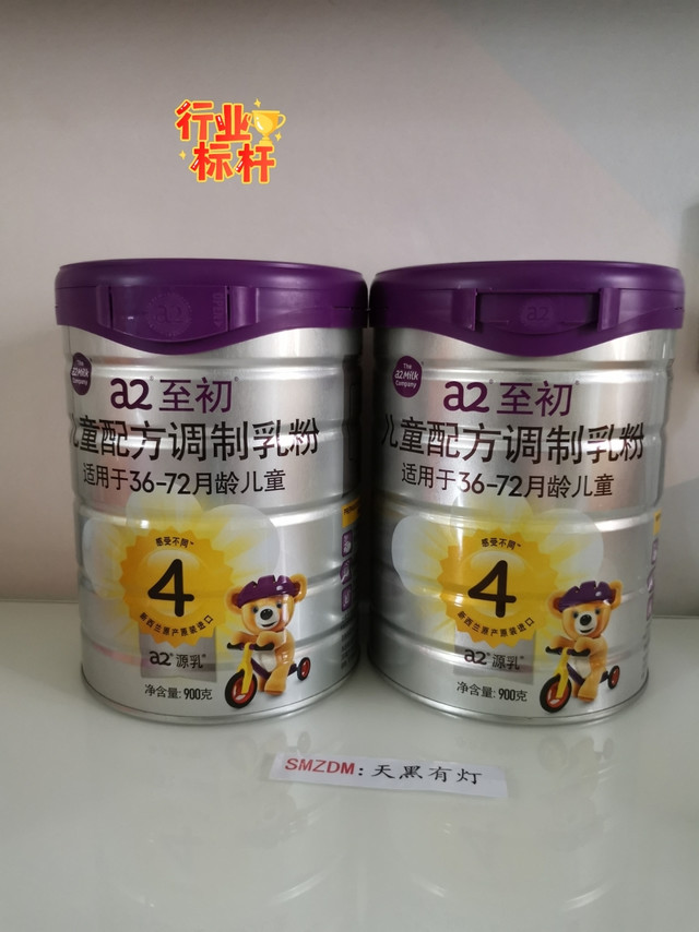 香草味的a2至初，真挺好喝