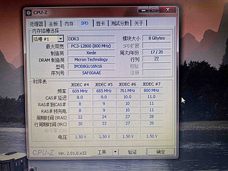 协德-DDR3内存条性价比之选