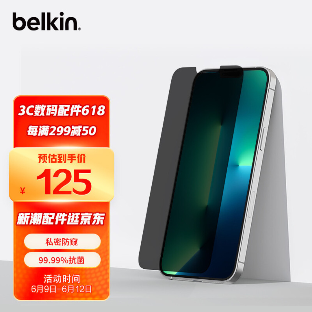 唯一接近原厂体验,贝尔金苹果配件全家桶评测:除了贵没有缺点