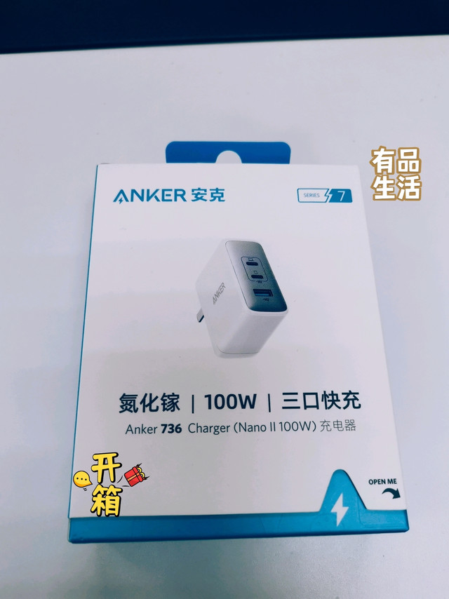一款优质的100W PD充电头体验如何？