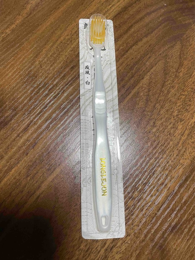 牙刷