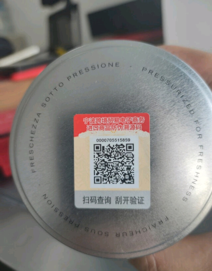 意利咖啡粉