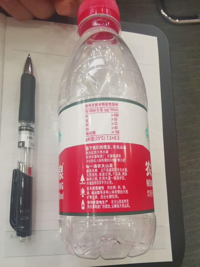 农夫山泉饮用水