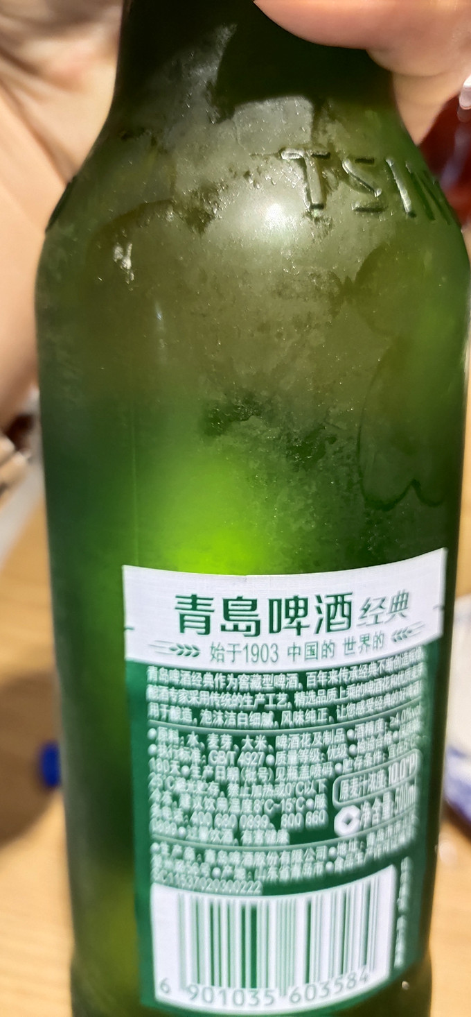 青岛啤酒工业啤酒