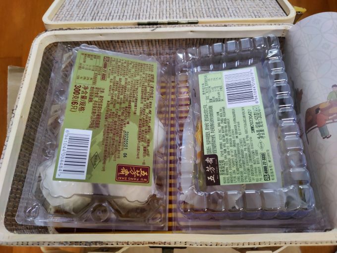 五芳斋粽子