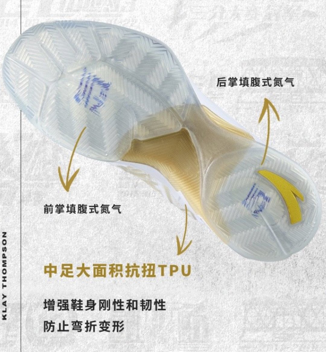 安踏的“氮科技”有何特殊? 分析解密超临界发泡技术！氮科技球鞋合集分享！