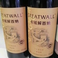 长城解百纳干红
