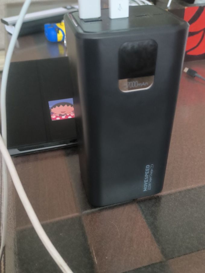 移速移动电源