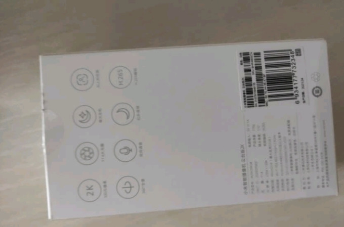 小米智能摄像机
