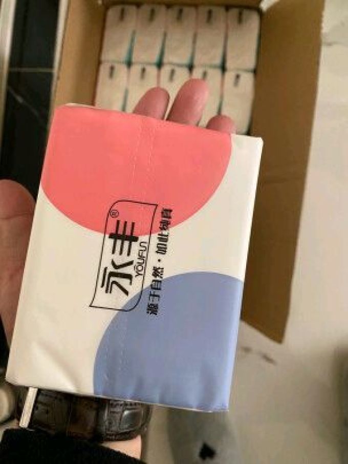 永丰牌抽纸