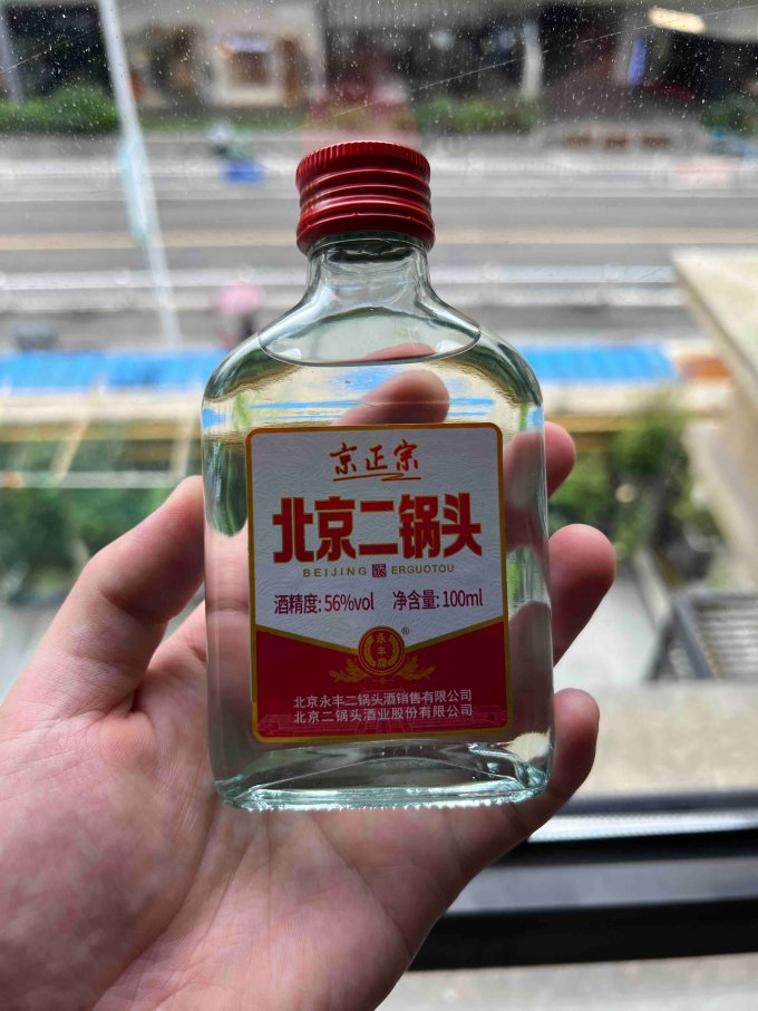 东哥家5毛一瓶的二锅头大家都入手了吗?