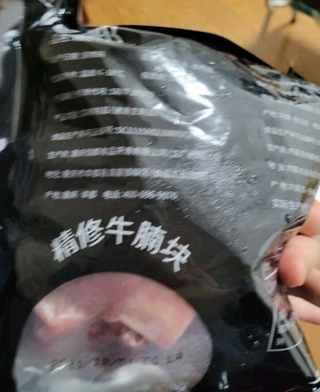 恒都牛羊肉