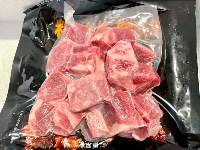 恒都牛羊肉