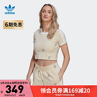 促销活动：京东adidas官方旗舰店，爆款低至4折！